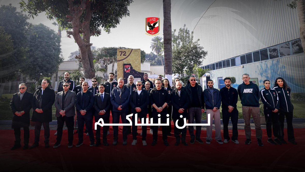 🦅🏅‏أبناء القلعه الحمراء 🏅🦅 tweet media