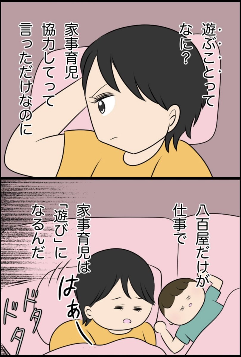 3/6 