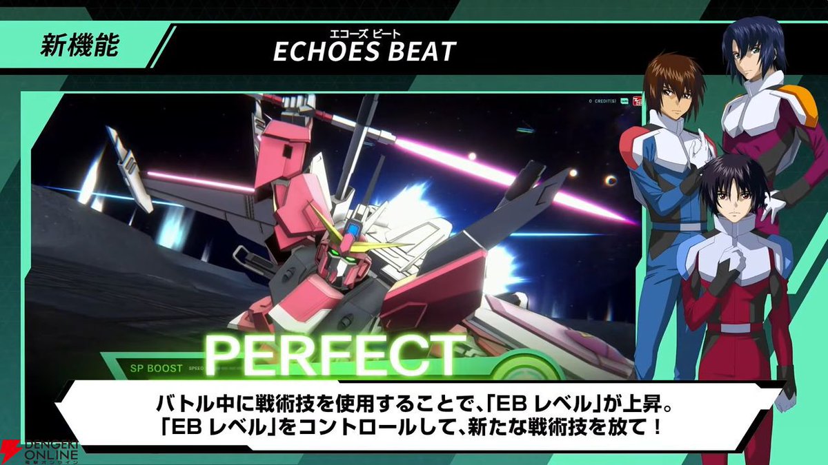 dengekionline's tweet photo. 『機動戦士ガンダム アーセナルベース』プロデューサーインタビュー。新シリーズ『WAVECHOES』について、プレイヤーが気になるポイントを一挙回答！
https://t.co/S72ljBjO4E

新機能をはじめ、デスティニーガンダムSpecⅡなどの新カード性能についてもお聞きしました。

#アーセナルベース https://t.co/p1djBlsVat