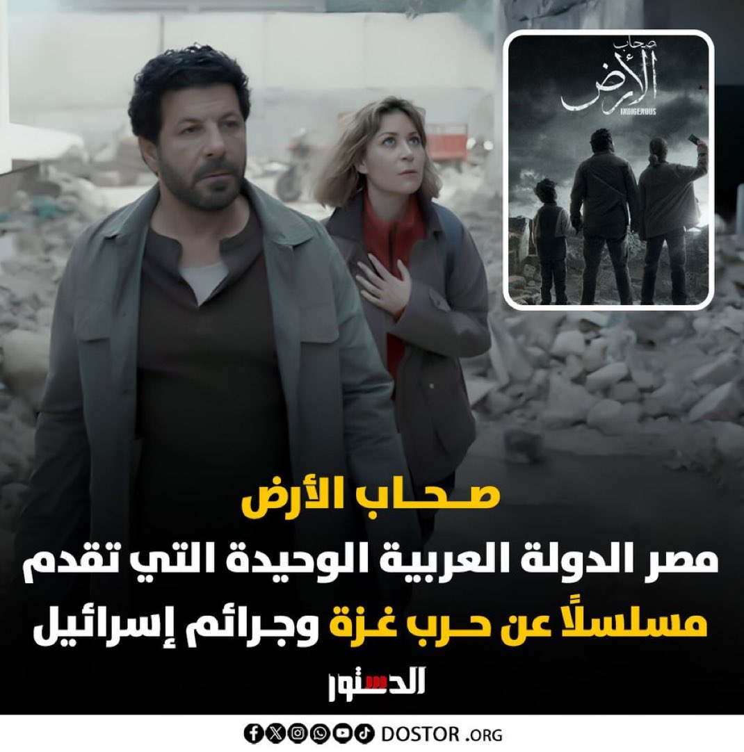 وده مالفتش النظر لحاجه طيب
فكونا بقي من القصه دي