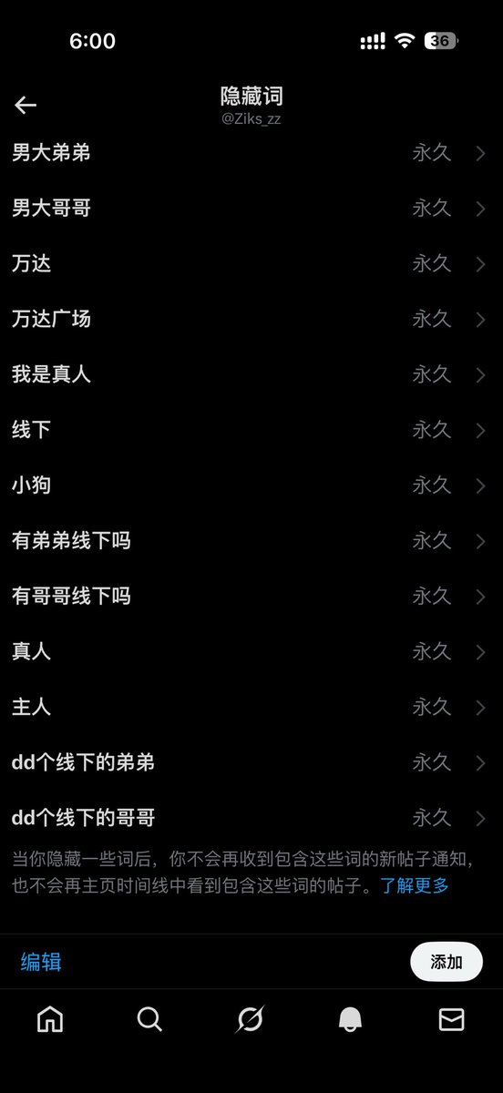 Ziks_zz's tweet photo. 他妈的屏蔽的没完没了 我只是想看个黄片 片没看上天天研究你们这些傻逼的屏蔽词 https://t.co/74sXVCYLEF