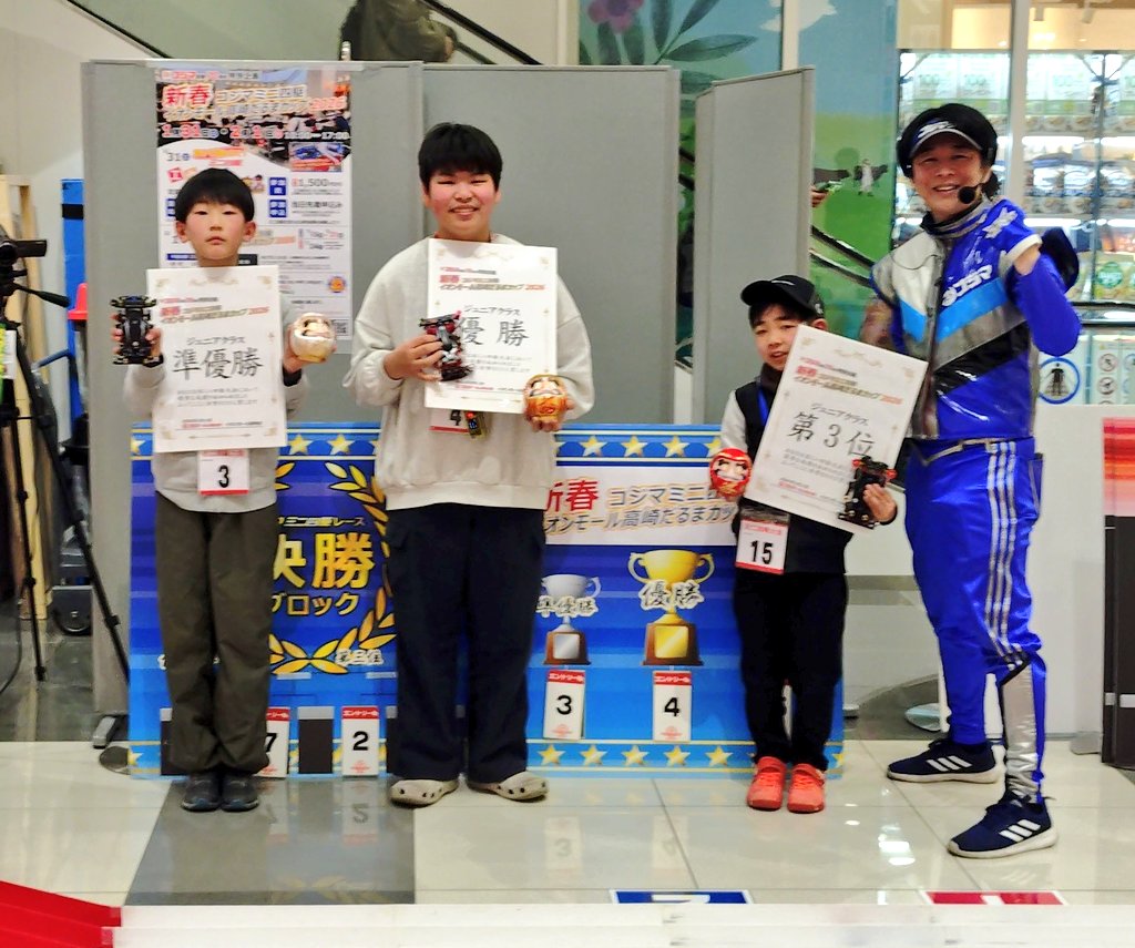コジマミニ四駆倶楽部【公式】 tweet media