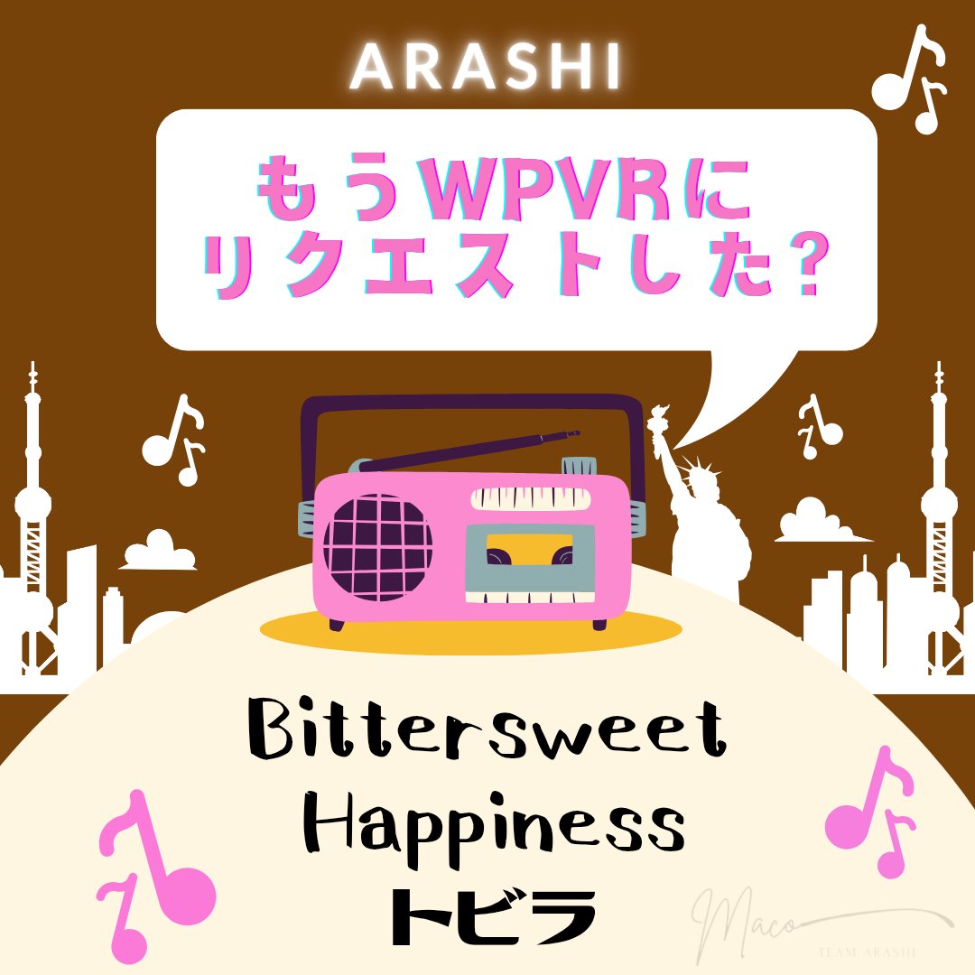 macolovegreen's tweet photo. NYのラジオWPVRにリクエストしましたの報告や、一緒にリクエストしませんか？のお誘いに使える画像、2月分を作りました。

嵐さん応援し隊のみなさまどなたでもお使いいただけますので、お気軽にどうぞ☺️

 #嵐海外ラジオリクエスト
 #嵐を世界に連れて行こう
 #ARASHI https://t.co/MxnpYEIy7h