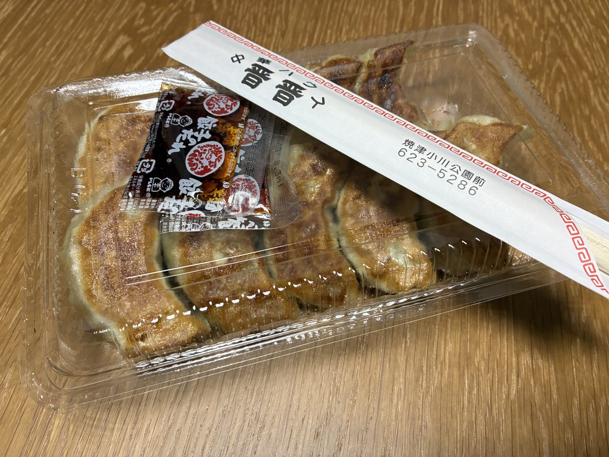 バナナ食べ比べ楽しそう🍌