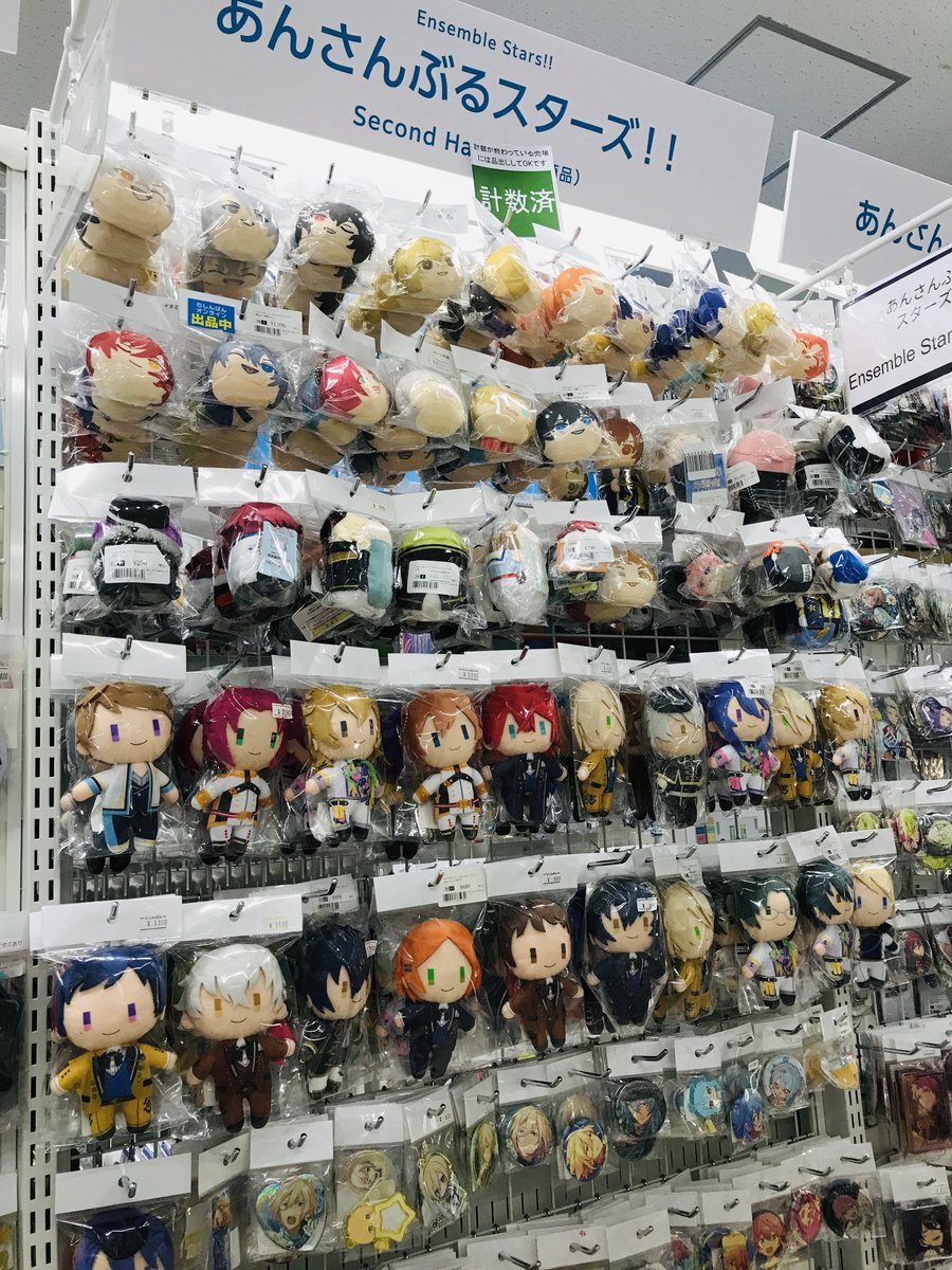 ⭐️あんスタ コーナーご紹介⭐️ 大人気❤️ #あんスタ のグッズ