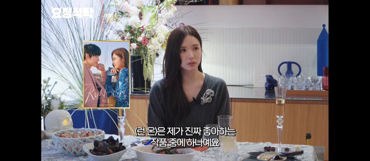 Omg ,Shin sekyung mentioned run on as the drama that she really likes 😭😭