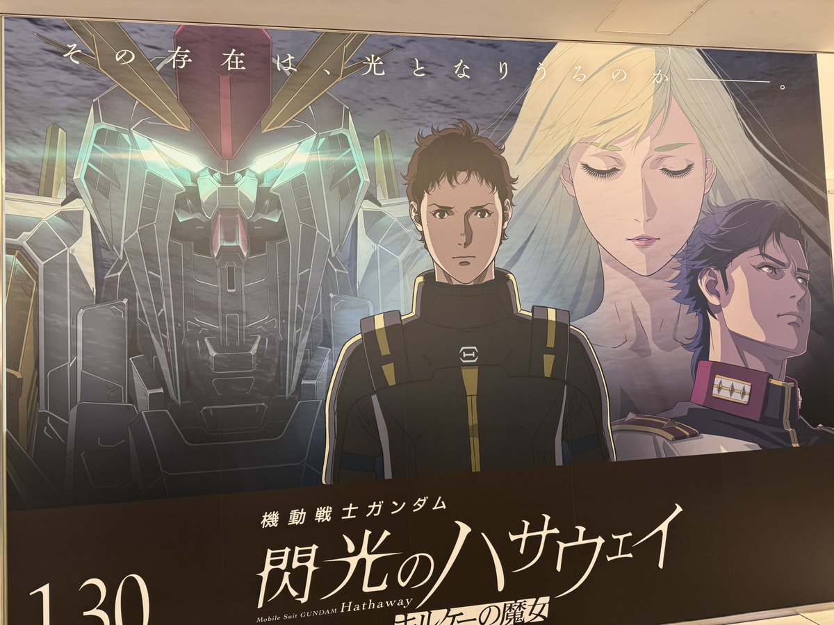 MacrossF_VF25 tweet media