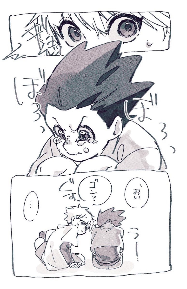 佐野ｺﾈ tweet media