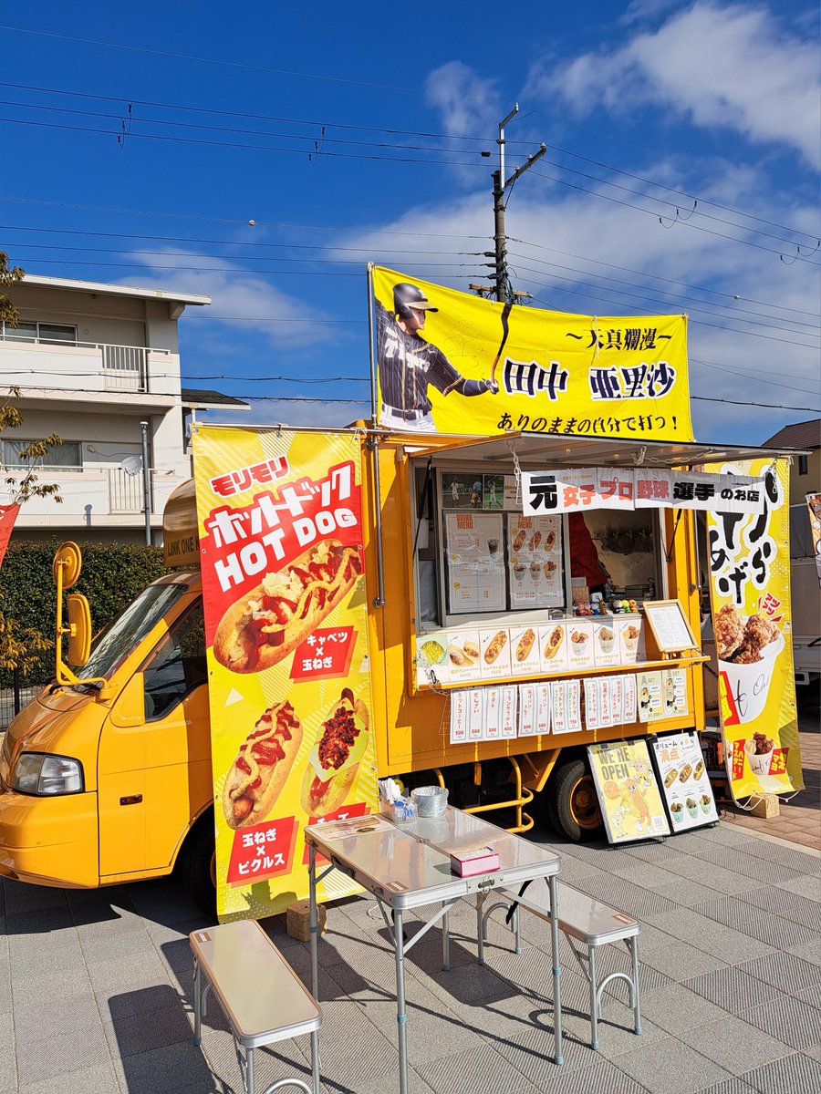 akatsuki_kr17a's tweet photo. 午前中にLINKONE出店の某公園へ！
ホットドッグの
チーズ✖️ラー油➕️ホットコーヒー！
これ定番になりそうやねー！

揚げパン2種もお持ち帰り！
こちらも定番になりそう！

お二人さん本日もありがとー！
来週はお東さん ( ´ ▽｀)ﾉ

#LINKONE https://t.co/n0Atby8eNv