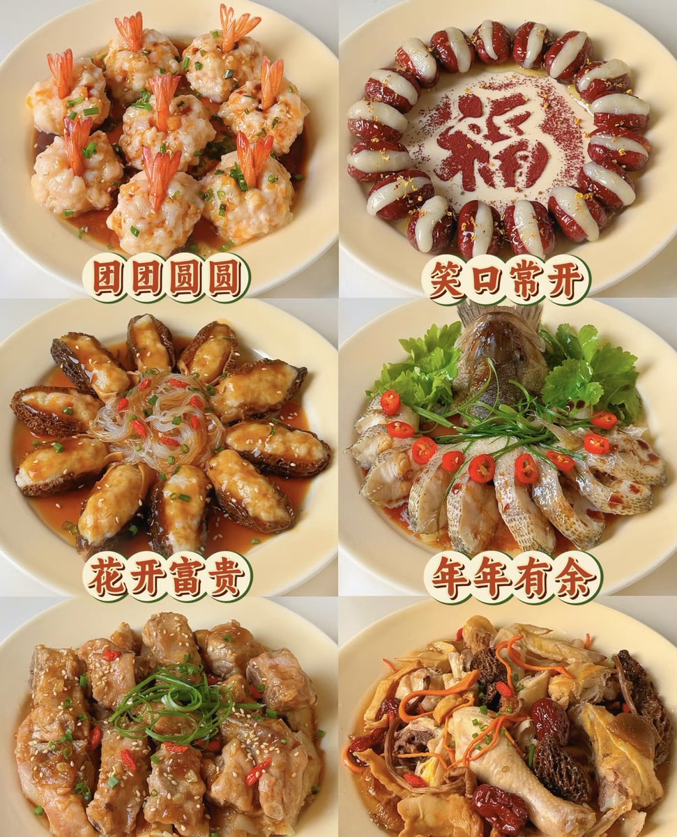 wm48264243's tweet image. As a Chinese, you will have a sumptuous and good-looking New Year's Eve dinner full of blessings😁
#ChineseLifestyle #DailyHabits #CulturalExchange #Wellbeing
#becomingChinese