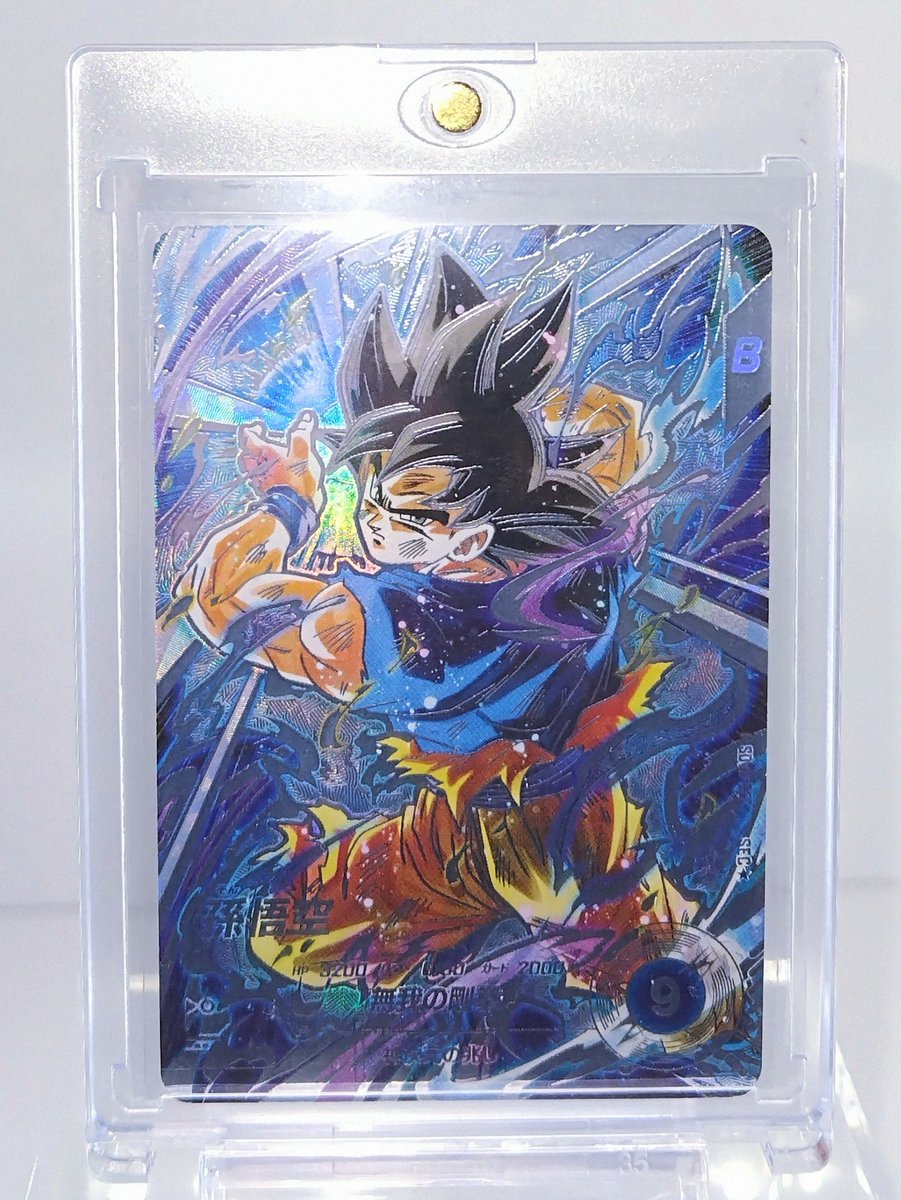 ドラゴンボールスーパーダイバーズ 8弾のシークレットパラレル 身勝手