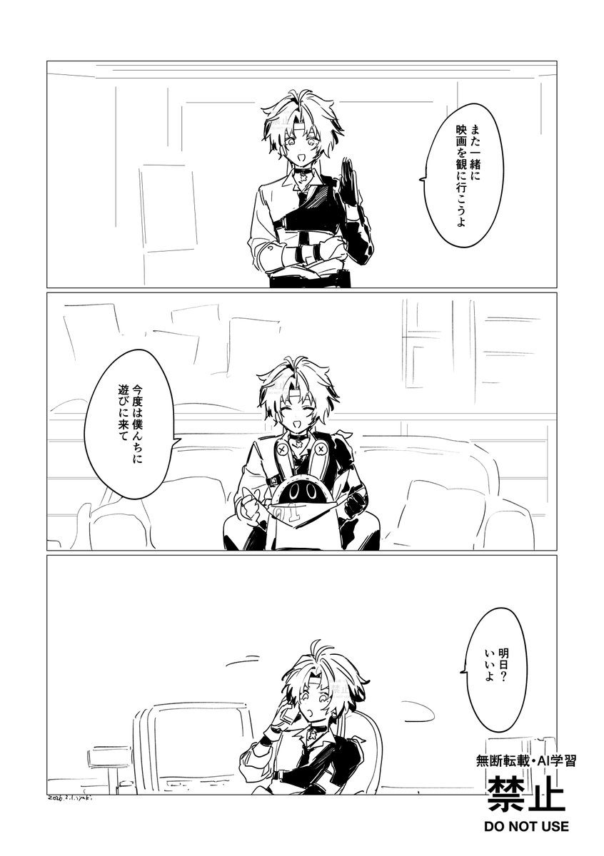 hoht_yeah's tweet image. 悠リン