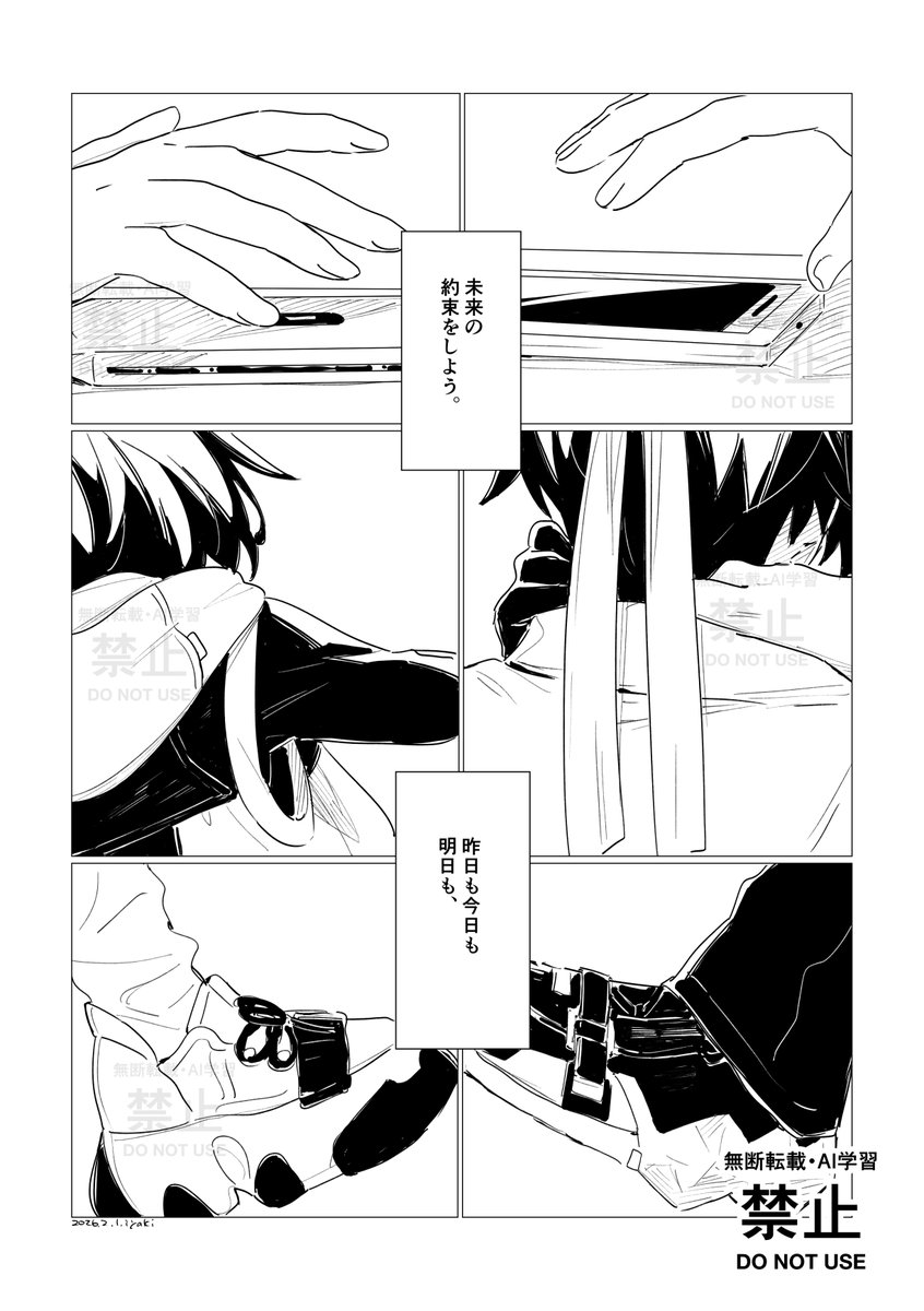 hoht_yeah's tweet image. 悠リン