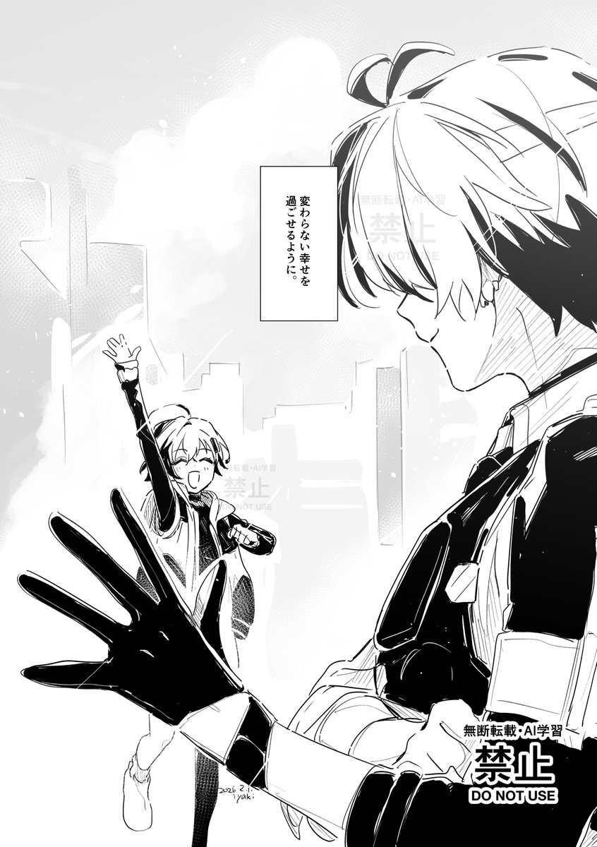 hoht_yeah's tweet image. 悠リン