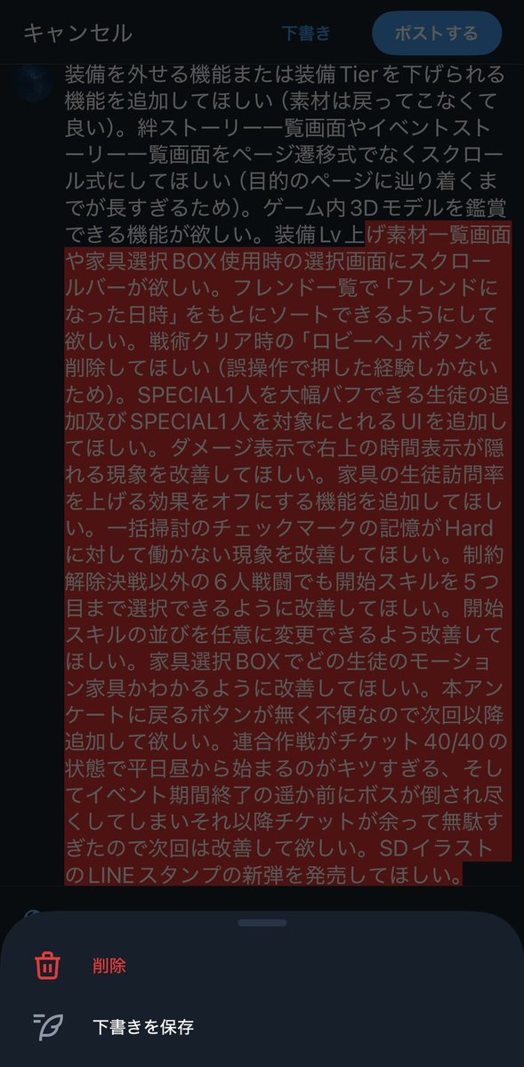 krkrsmri's tweet photo. メモ https://t.co/ayQLpOXH7x