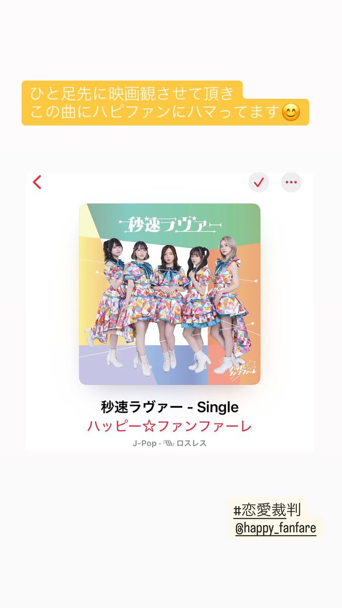 仲村悠菜ちゃんの言ってた安本彩花ちゃんのツイートはこれだね💚ゆな