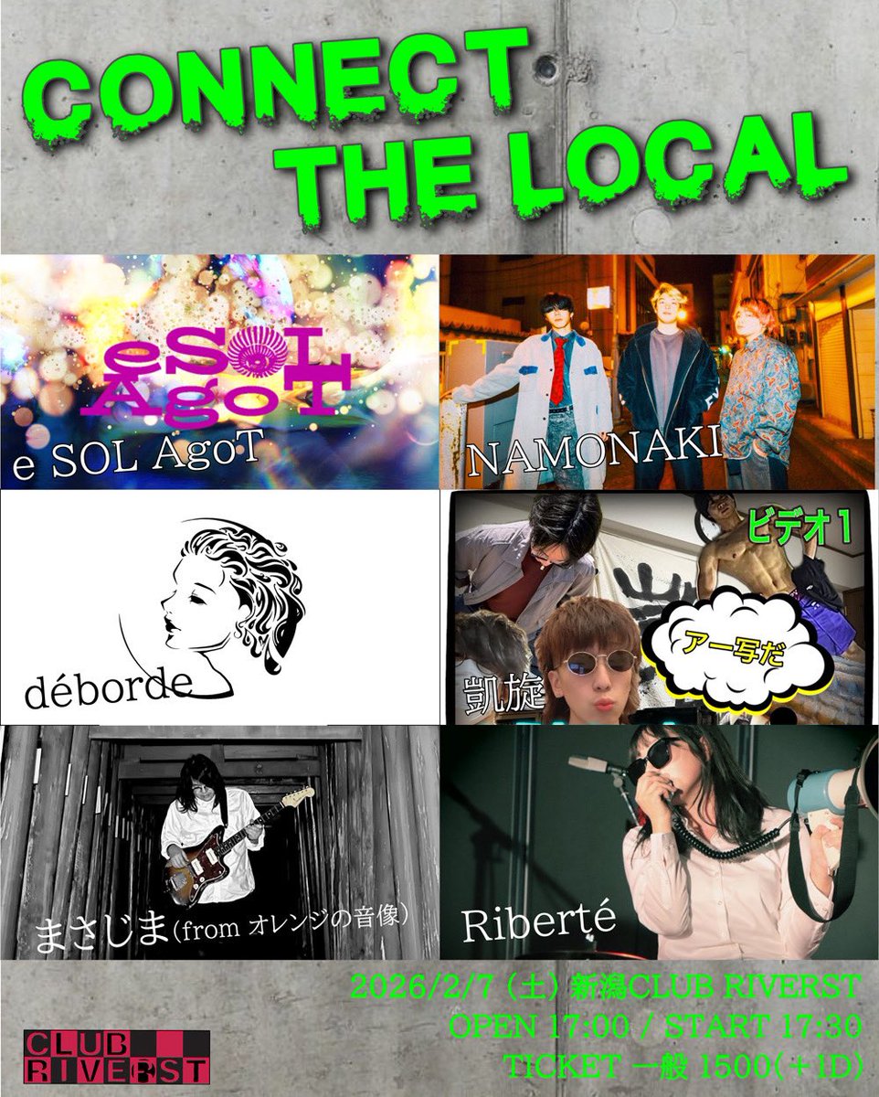 e SOL AgoT tweet media