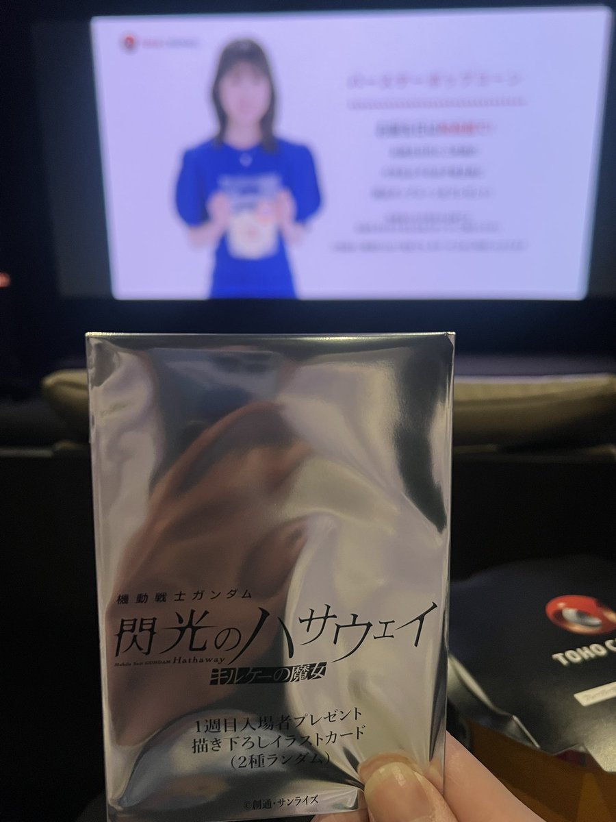 exvs_SASHA00's tweet photo. 閃ハサきちゃ https://t.co/WKiPZdqp6f