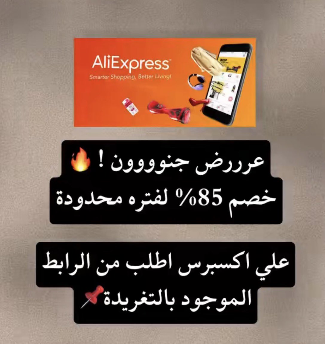 💫💫🔥
اضغط علي الرابط لكي تستفيد بالخـصـومااات😍
ك&amp;#x648;د خ&amp;#x635;م 
&amp;#x639;لي اك&amp;#x633;برس اكسبر&amp;#x64a;س
👇📌
wextap.com/g/1e8d1144945d…