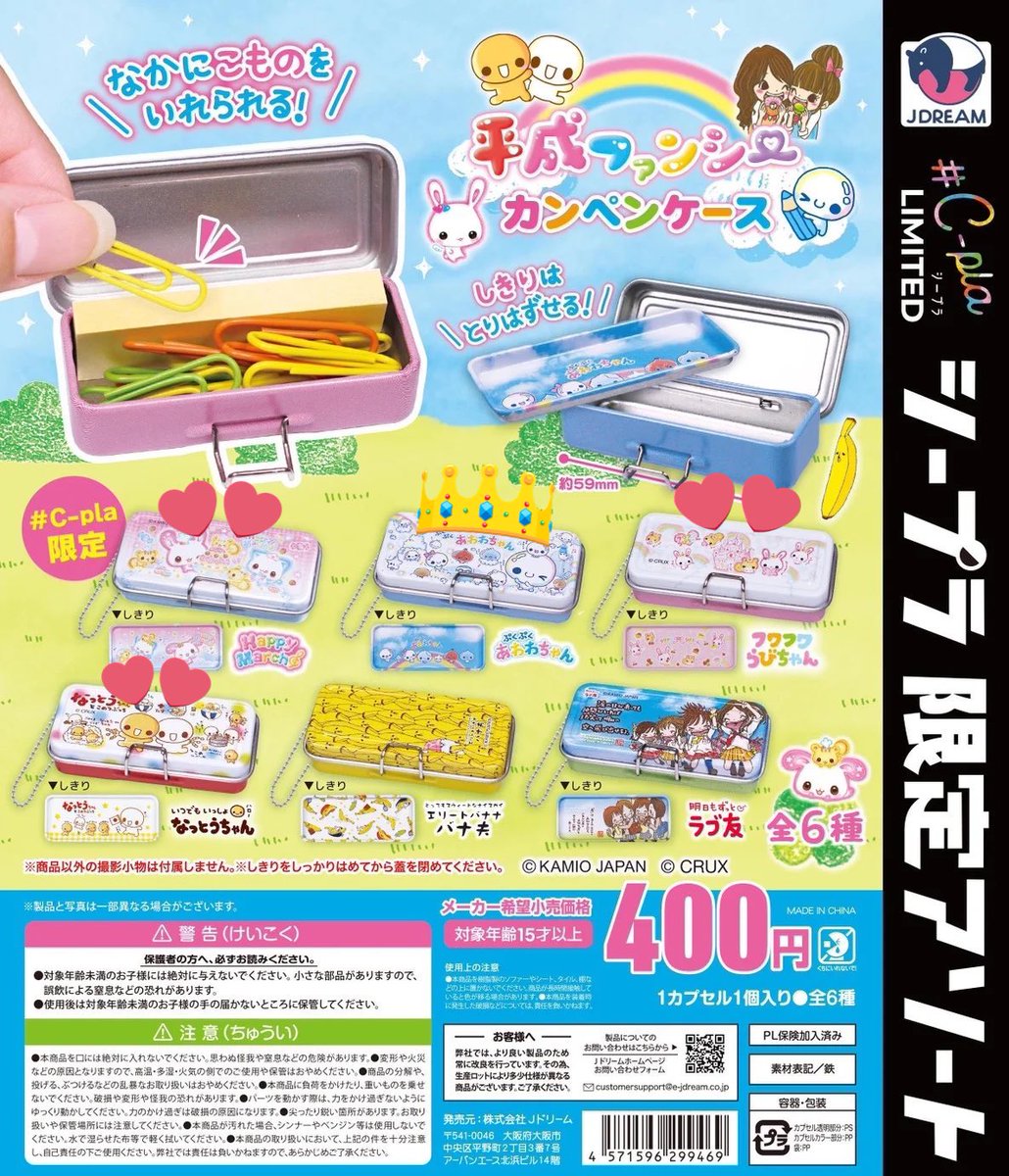 さちゃん🌼*.ﾟ tweet media