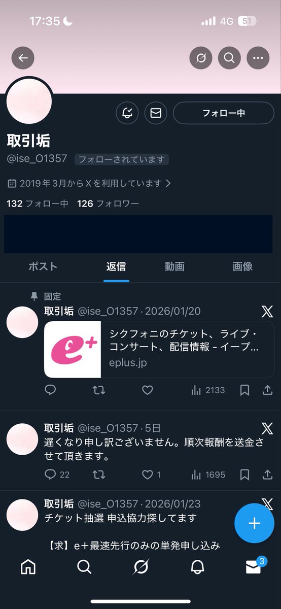 ひろ tweet media