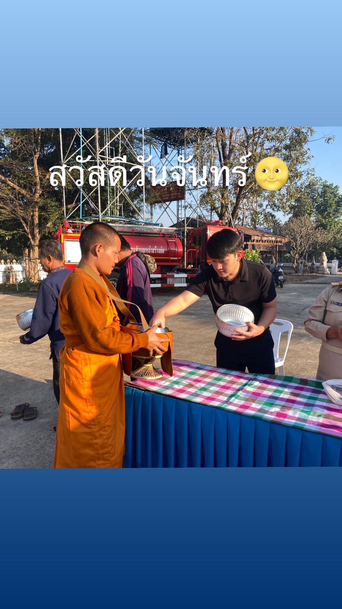 ล่วงหน้าหนึ่งวัน ไว้อาลัยให้วันเสาร์อาทิตย์ 🥹