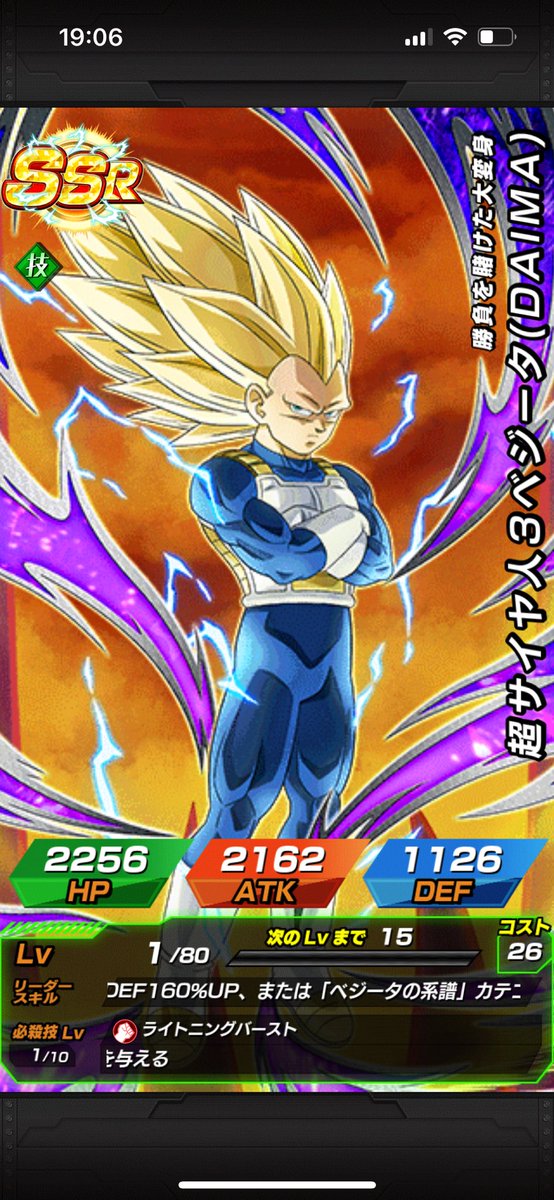 うおおおおおおおおおおおおお！！！