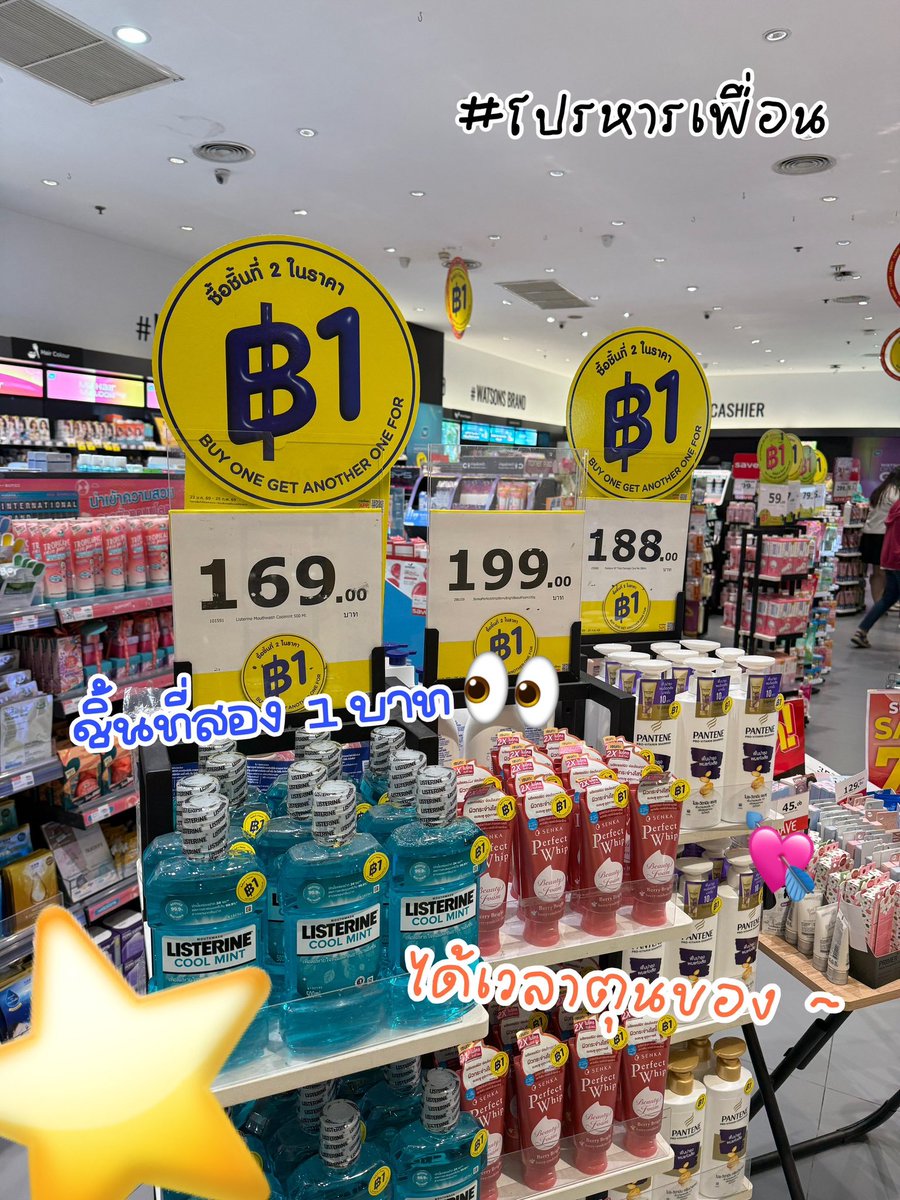 pichmonn.4268ꕀ tweet media