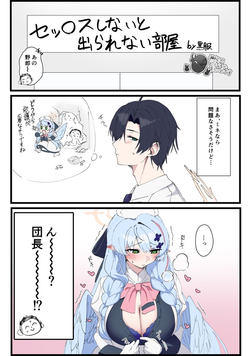 存在しない同人誌の導入 