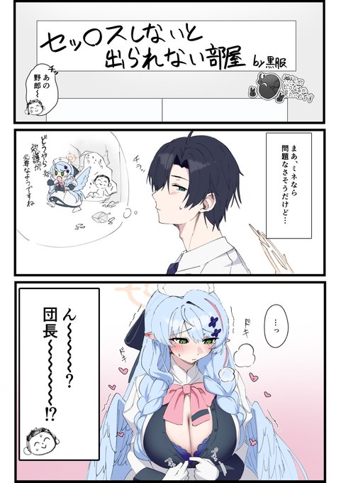 存在しない同人誌の導入 