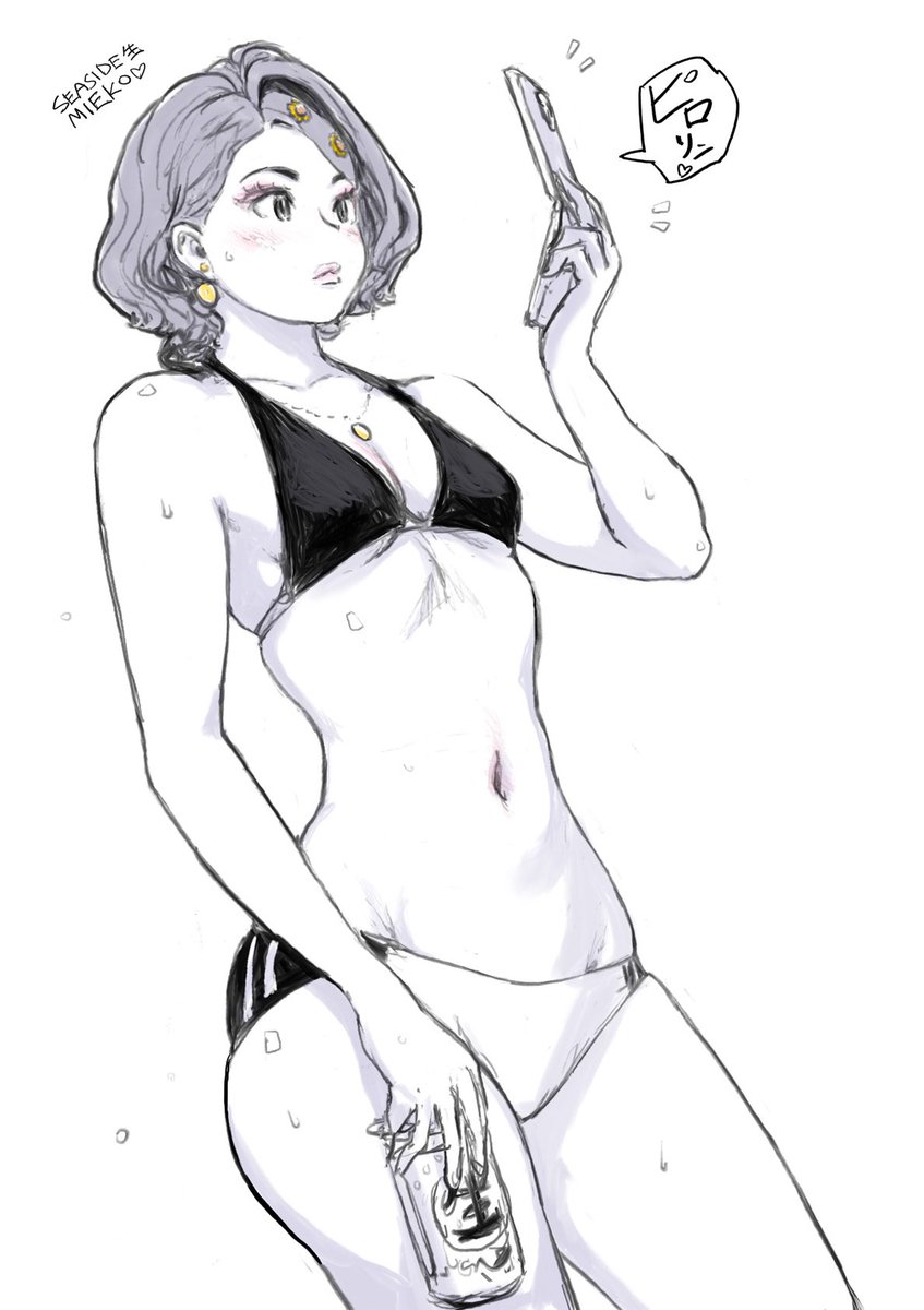 ビーチで生を片手に休暇中、仕事メールを受け取り若干ムッとしている主任の図 