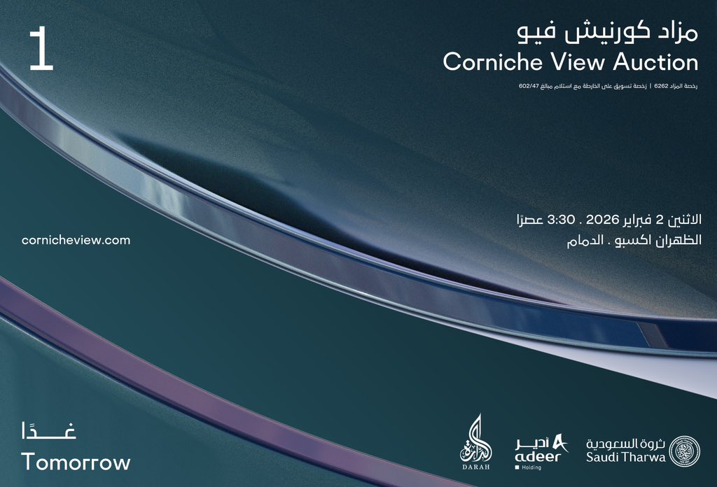 Corniche View . كورنيش فيو tweet media