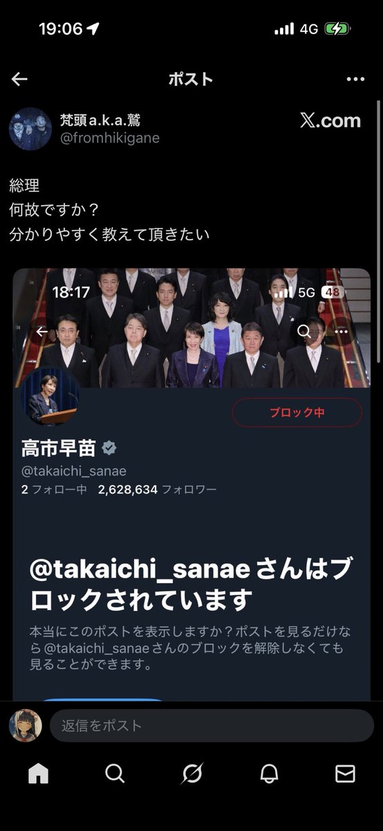 しめじ (@simeji_0001) / Posts / X