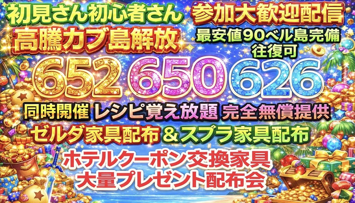 HummeR_Games tweet media