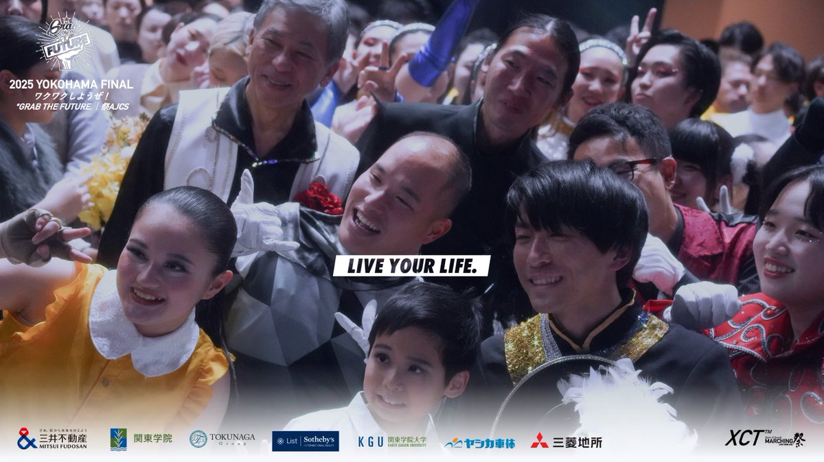 物語 ］ みんながつながる ______ 