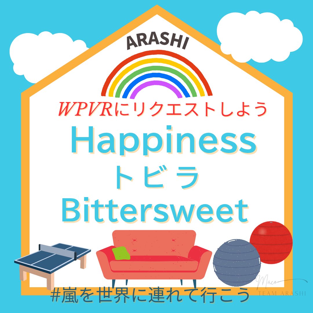 macolovegreen's tweet photo. Platinum Vibes Radio
#嵐海外ラジオリクエスト  

Happiness   / #ARASHI  
リクエストしました！  
一緒にリクエストしませんか？

 X（旧Twitter）で♪
⬇️ アレンジ必須（スパム防止）
https://t.co/wtiIheB2MY

⬇️フォームで♪
https://t.co/LumQwwozdf https://t.co/U0pN3bmd5p
