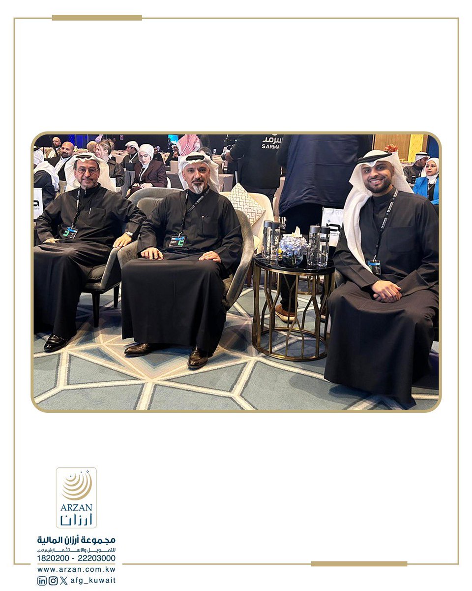 Arzan Financial Group مجموعة أرزان المالية tweet media