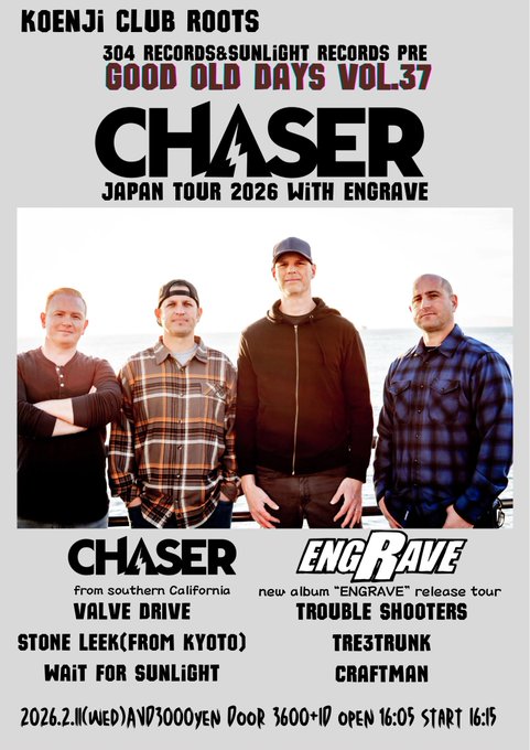 KOENJI_ROOTS's tweet image. 告知✨02.11(水)

304 Records＆ Sunlight Records Pre.｢Good Old Days Vol.37｣
～CHASER JAPAN TOUR～

【出演】
CHASER(US)
ENGRAVE
STONE LEEK
VALVE DRIVE
TROUBLE SHOOTERS
CRAFTMAN
TRE3TRUNK
Wait For Sunligh

op16:05/st16:15
前)¥3000/当)￥3600+1d

★予約は各出演者までお願いいたします