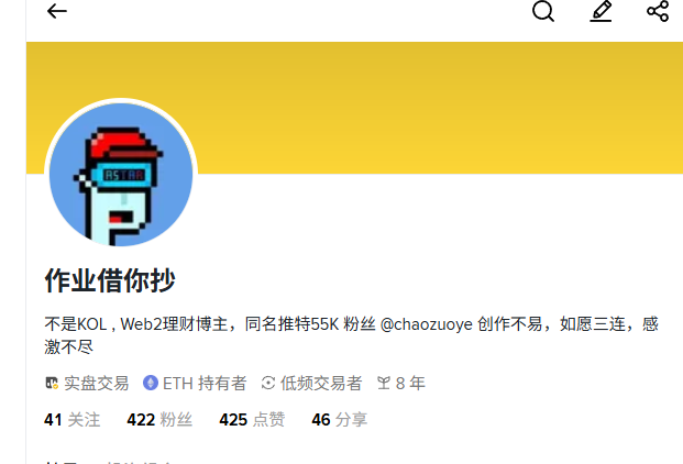 作业借你抄 tweet media