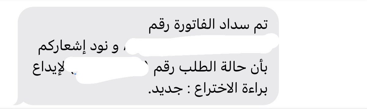 صابرين 🩺👩🏽‍🚀🔭 tweet media