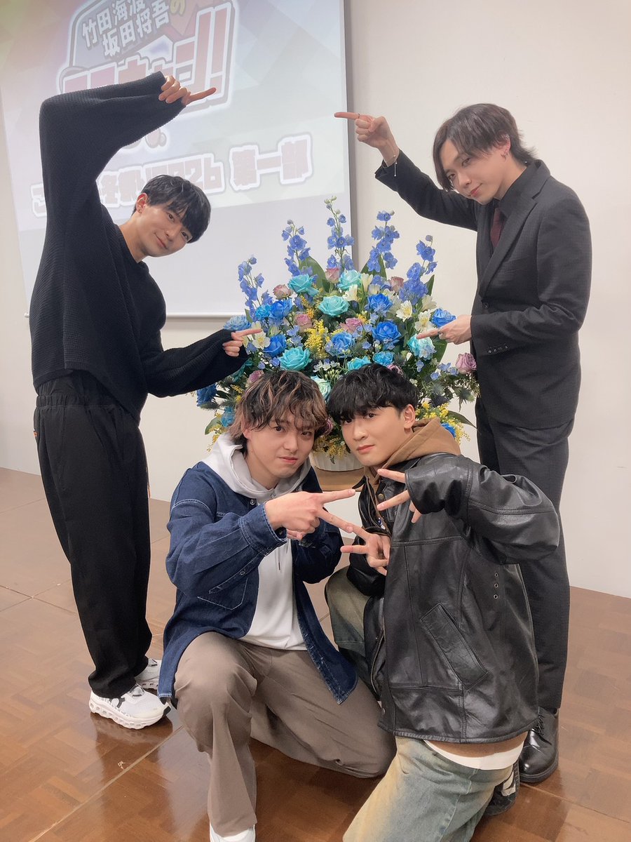 竹田海渡・坂田将吾のここキャン！ (@kokocamtakesaka) / Posts / X