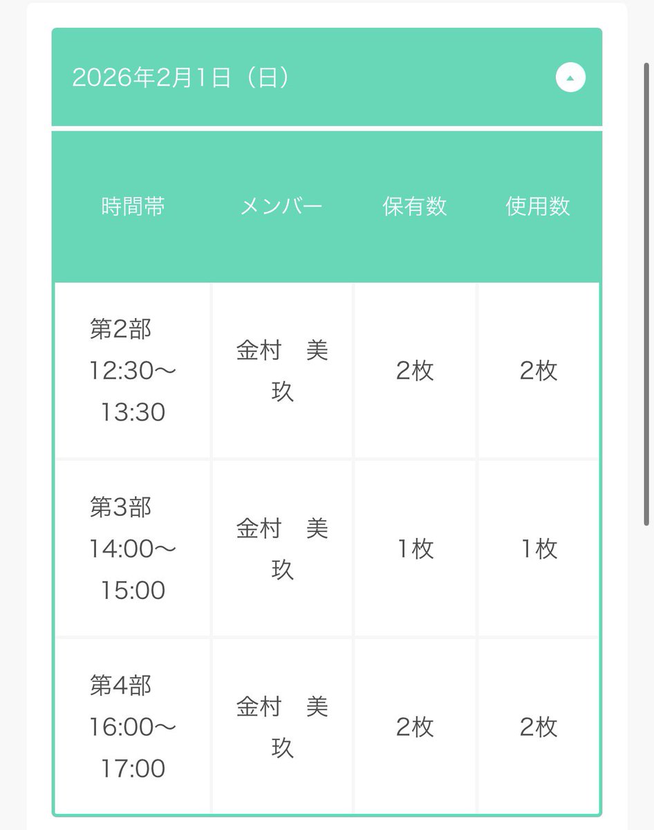 140910_mk's tweet photo. 1発目笑顔で『元気してたか〜』って言ってくれてめっちゃ可愛かったな〜
16枚目もよろしくね🙋 https://t.co/d5pgMwUqUA