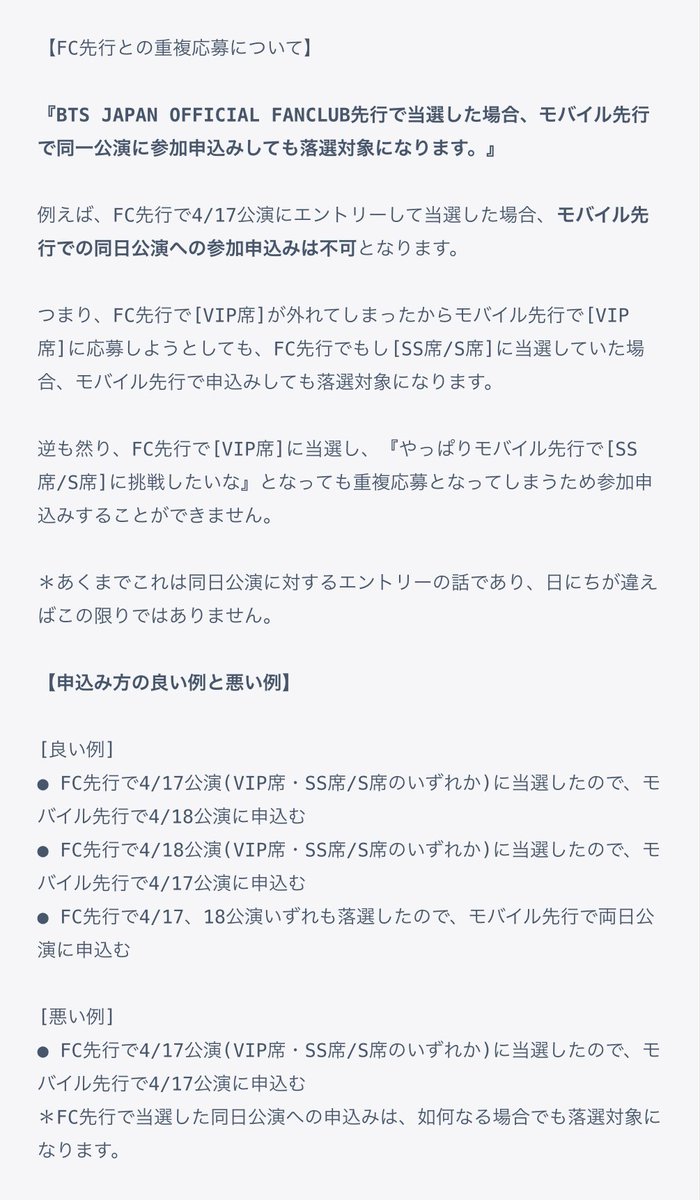 BTS 情報まとめ【Ari 🌷】 tweet media