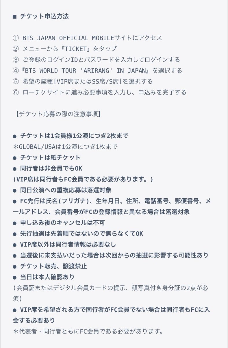 BTS 情報まとめ【Ari 🌷】 tweet media
