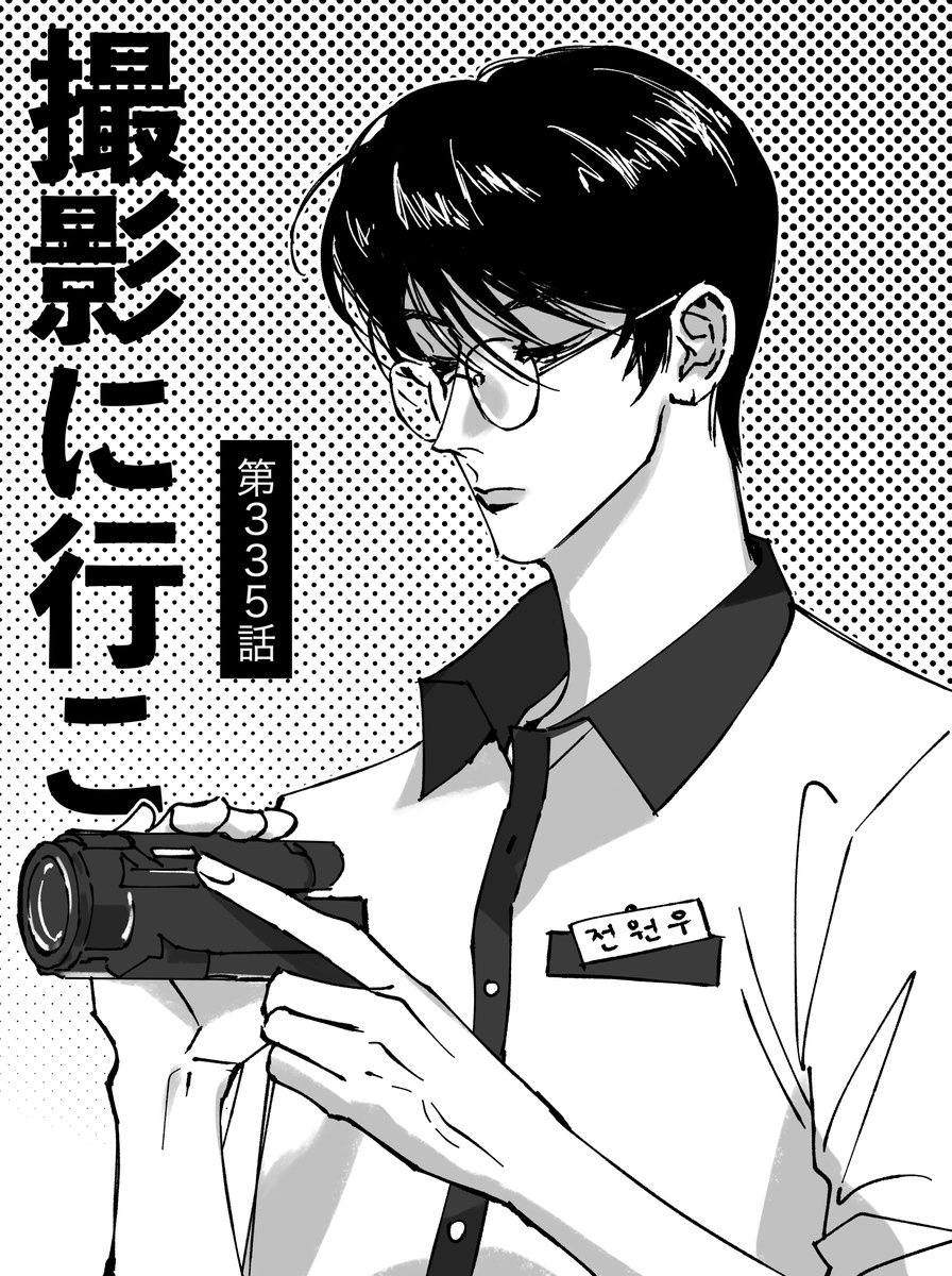 pb11 (@watermelon_d1) on Twitter photo 