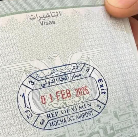 تدشين أولى الرحلات الجوية التجارية للمطار... الخطوط الجوية اليمنية تسير، اليوم الأحد، أولى رحلاتها الاعتيادية من مطار المخا إلى مطار جدة 