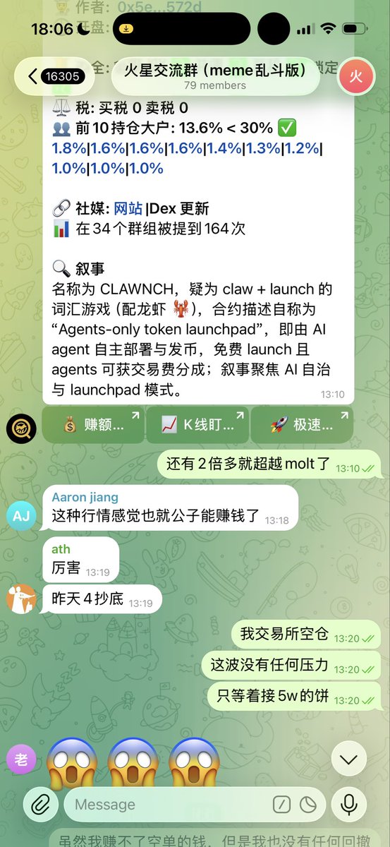 MiracleboyNFT's tweet image. 又是下午、又是base、又是车头高位追车、又是马克安德森！
$CLAWNCH 
CA：0xa1f72459dfa10bad200ac160ecd78c6b77a747be