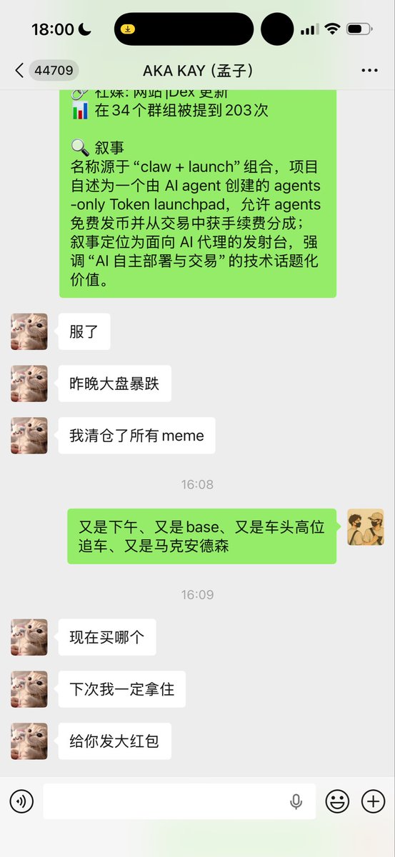 MiracleboyNFT's tweet image. 又是下午、又是base、又是车头高位追车、又是马克安德森！
$CLAWNCH 
CA：0xa1f72459dfa10bad200ac160ecd78c6b77a747be