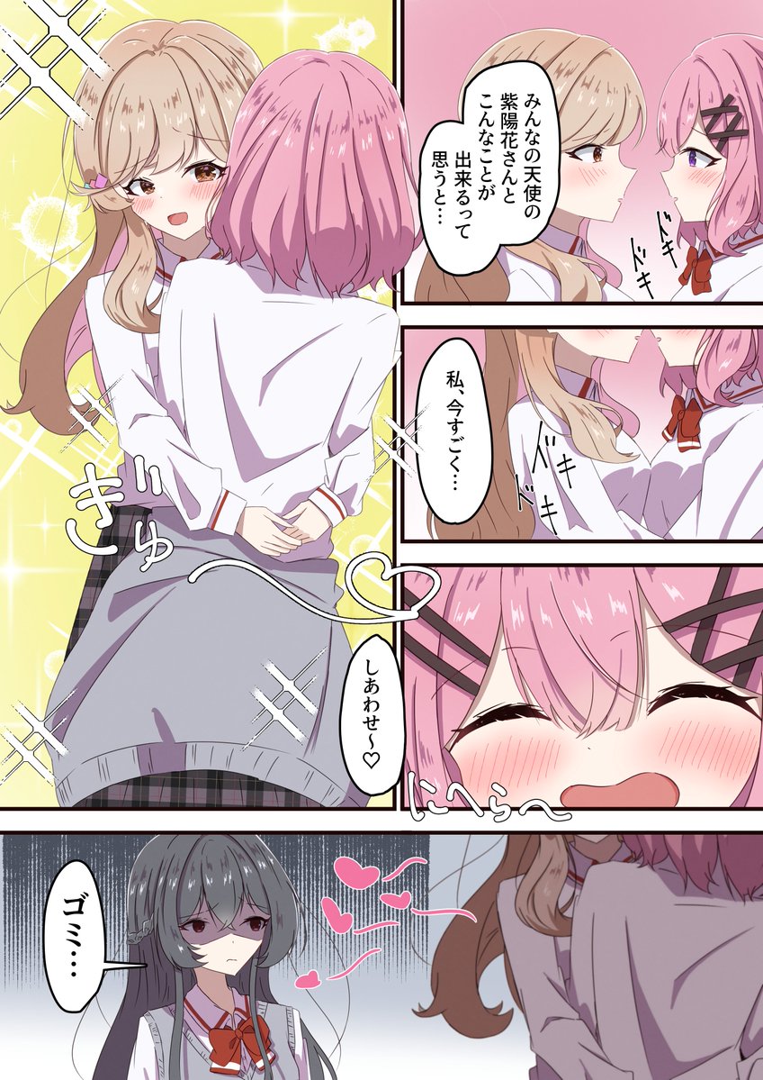 #今月描いた絵を晒そう 
クインテットがれな子と抱き合うだけ 