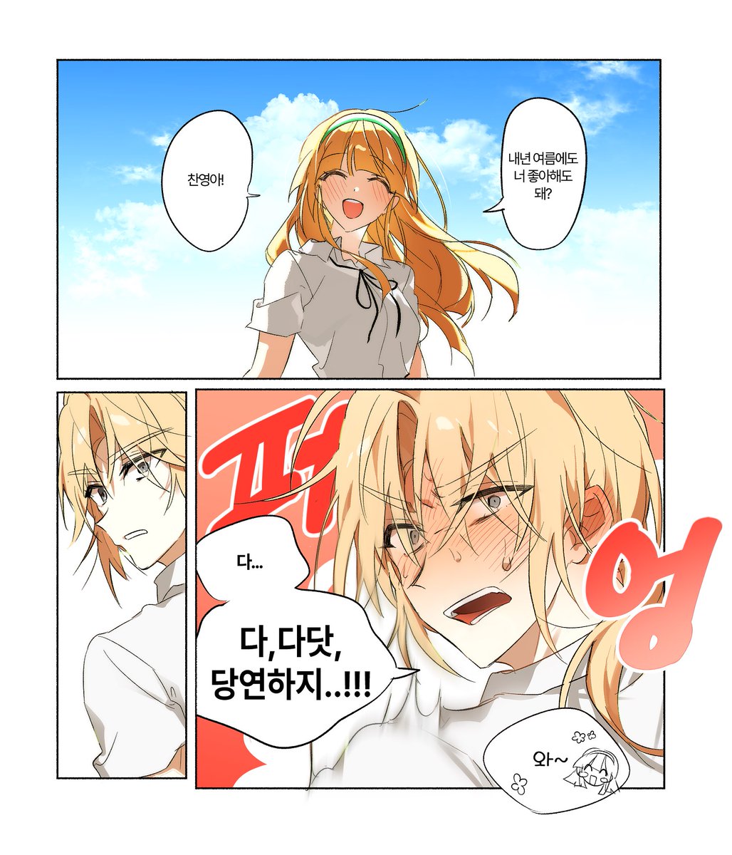 공계개정 tweet media